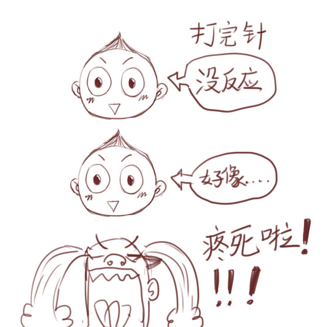 吐槽漫画1.jpg