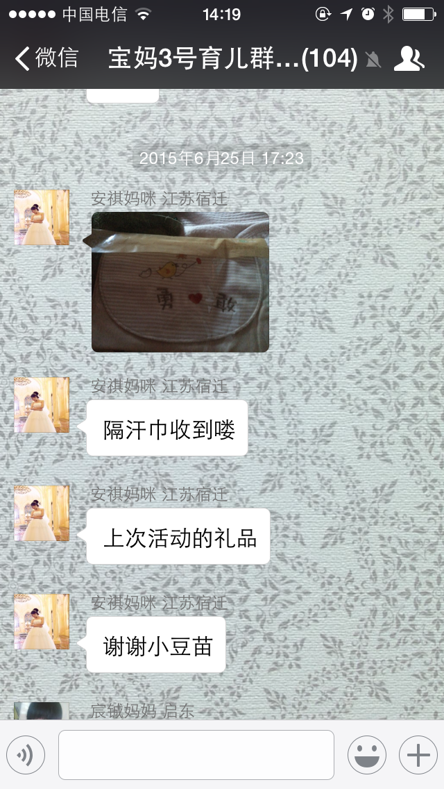 QQ图片20150701141358.png