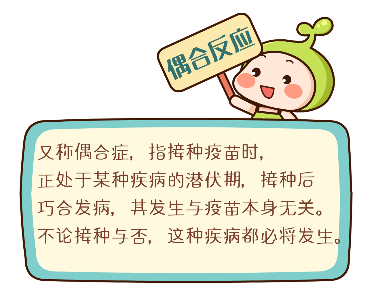 提示框2.jpg