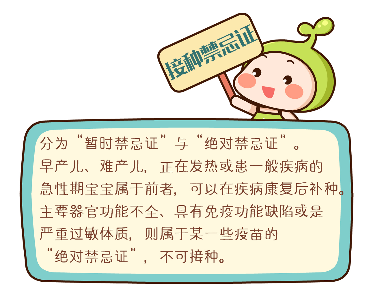 提示框2.jpg